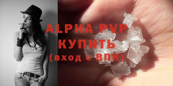 MDMA Premium VHQ Беломорск