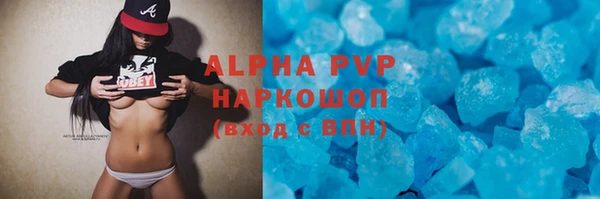 MDMA Premium VHQ Беломорск