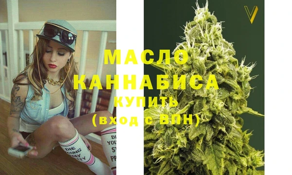 MDMA Premium VHQ Беломорск