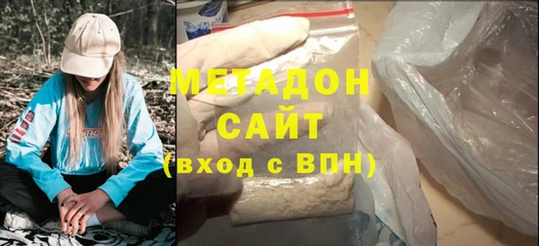 MDMA Premium VHQ Беломорск